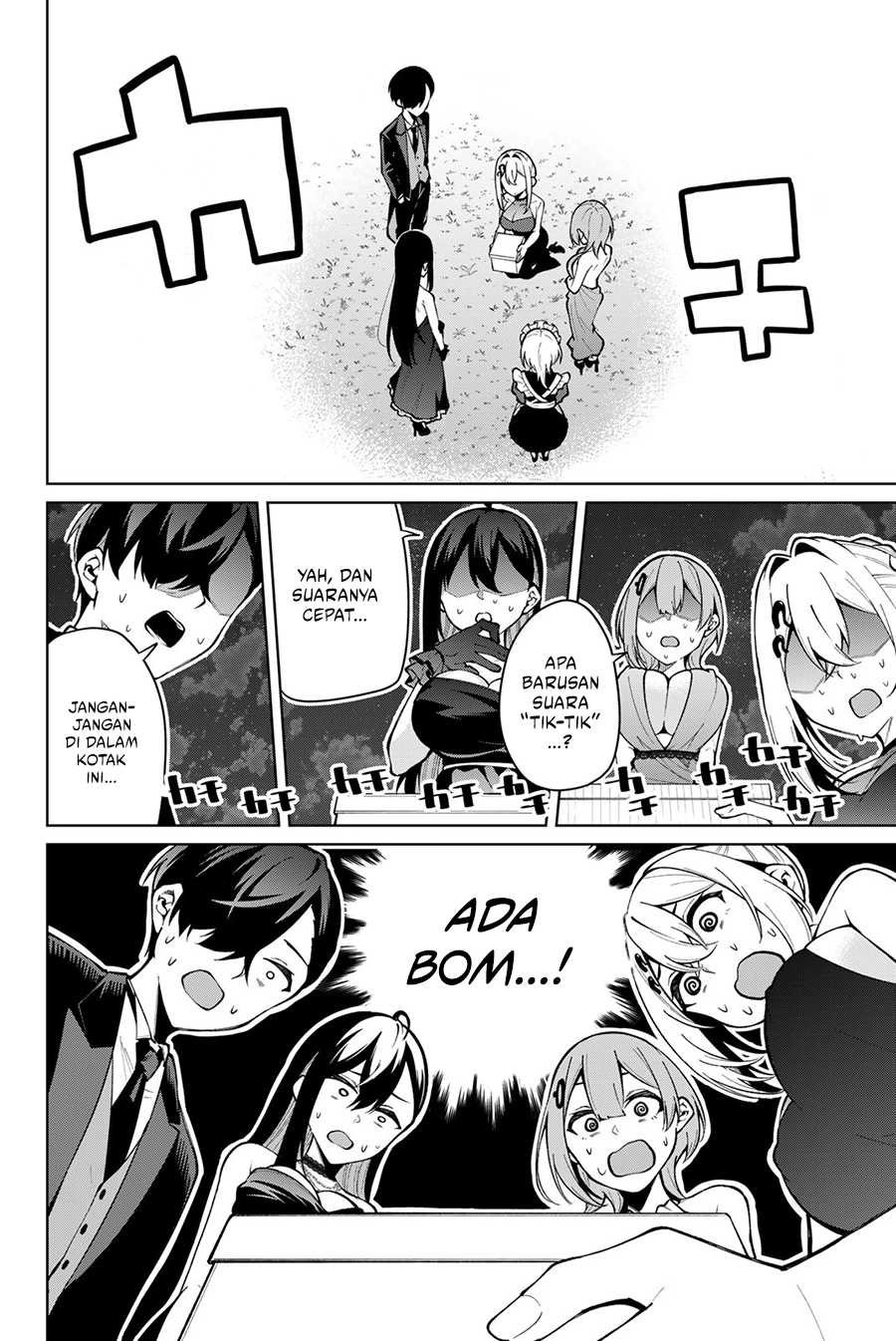 Baca Issho Watashi no Joshu de ite! - Chapter 19 halaman 13